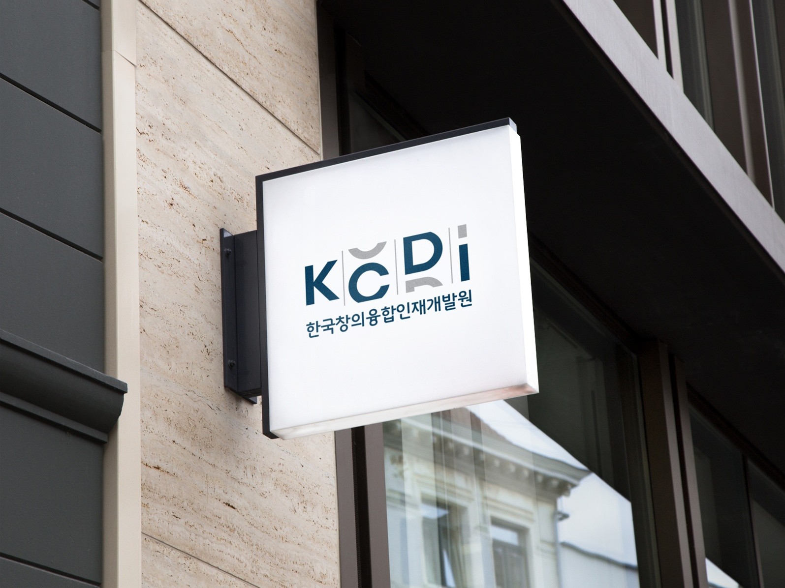 About Our Company